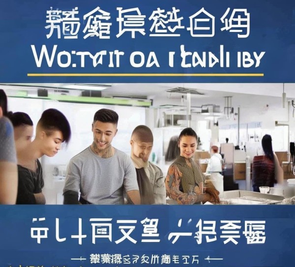 职业教育广告投放的策略与实践 职业教育广告投放的策略与实践